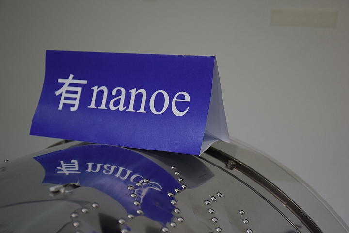 Panasonic 節能 x 健康 家電大解秘 參加Panasonic洗衣機、電冰箱體驗會
