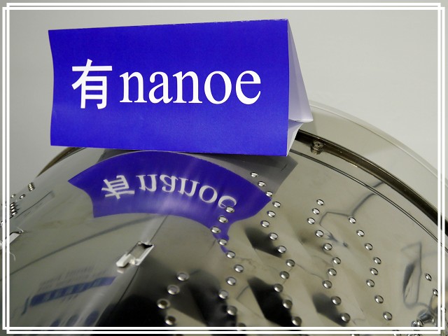 《Panasonic Fans》小惡魔獨家！網友搶鮮體驗《洗衣機、電冰箱》年度新品體驗會心得分享