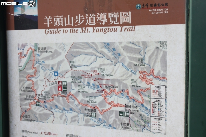 2014.11.21-單日攻畢祿山.鋸齒7連峰.羊頭山.12hr.天氣優