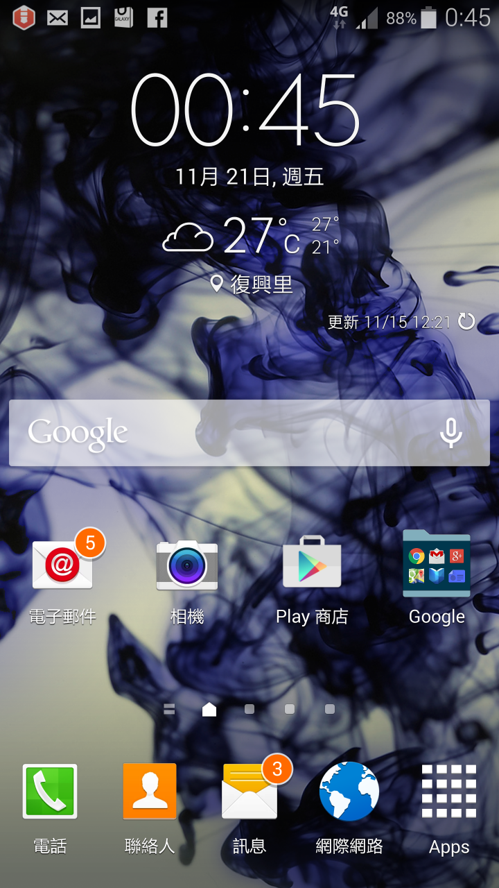 Samsung Note 4 Montblanc皮套開箱