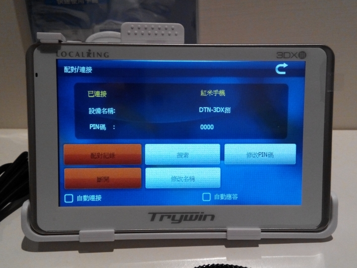 Trywin DTN 3DX8 3DX捌 免持+導航+紀錄器+胎壓偵測 通通裝一起