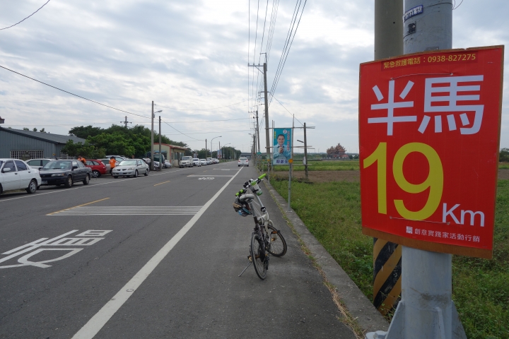 2014年不落系列封關場，台南不落191，