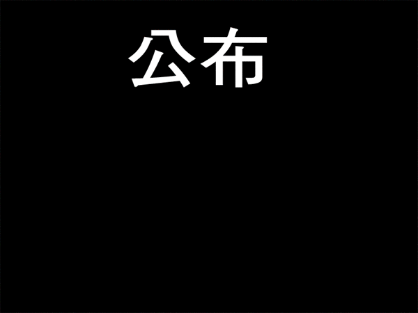 F罩杯也罩不住 Samsung GALAXY Note 4 的〝美〞