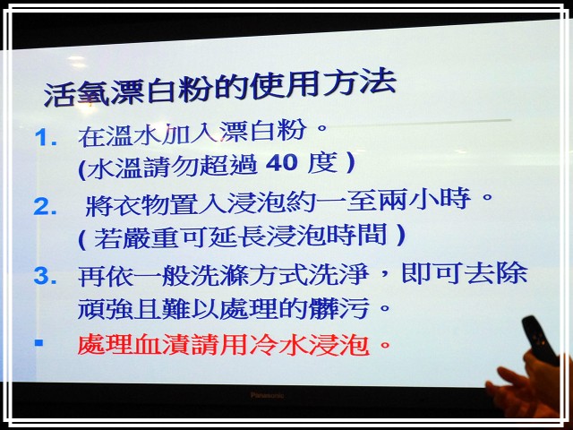 《Panasonic Fans》小惡魔獨家！網友搶鮮體驗《洗衣機、電冰箱》年度新品體驗會心得分享