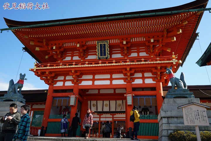 第一次京都、奈良行