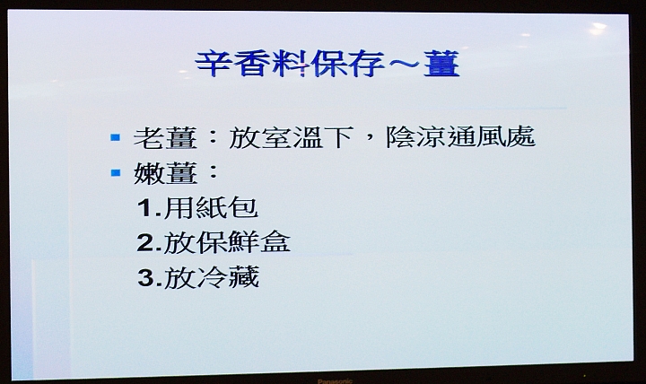 [節能 X 健康] ECO NAVI 智慧節能+ nanoe 淨化雙科技分享會~ 參加Panasonic洗衣機、電冰箱體驗會