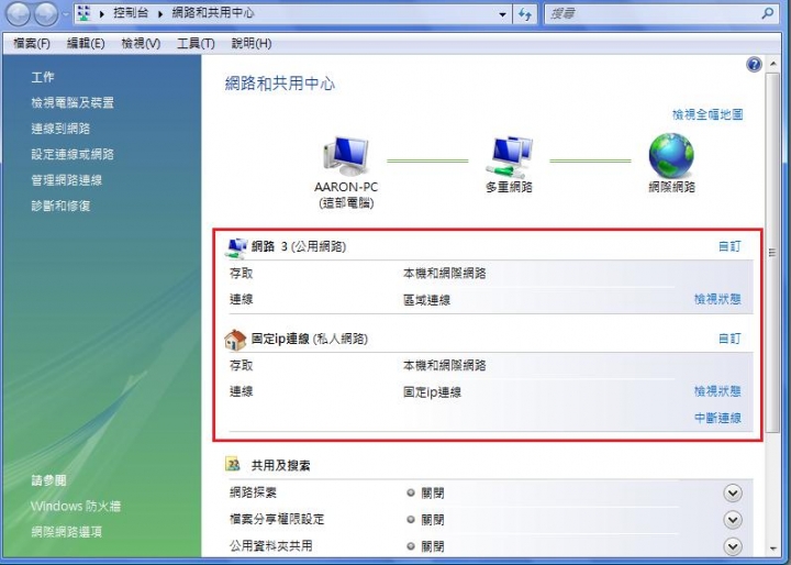 DLINK 6641K 關閉內建WIFI功能