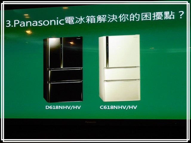 《Panasonic Fans》小惡魔獨家！網友搶鮮體驗《洗衣機、電冰箱》年度新品體驗會心得分享