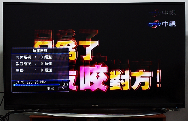 BenQ 55RU6600 黑湛屏曲面電視開箱和不專業評測