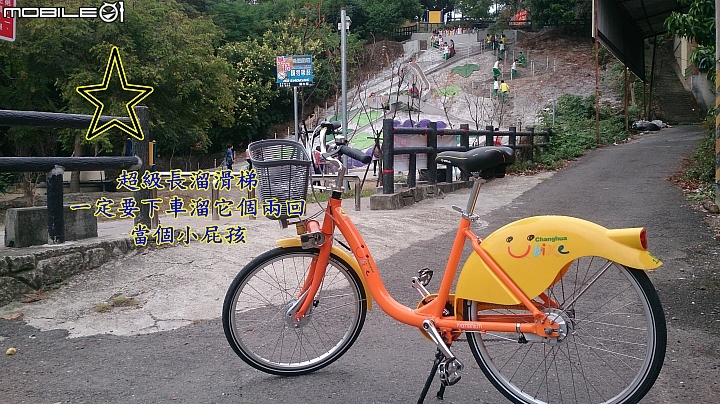 員林Ubike微笑笑笑到微熱山丘玩