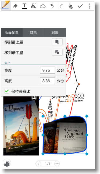 【隨心記事‧筆較厲害】Samsung Galaxy Note4之陪我出國工作記錄好方便體驗篇