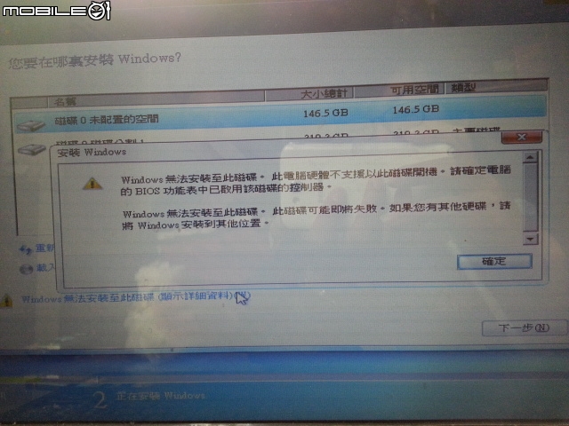 emachines 筆電掛掉求助