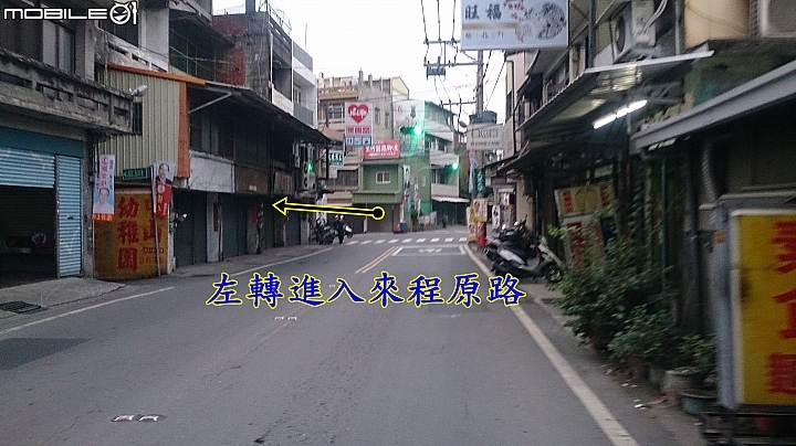 員林Ubike微笑笑笑到微熱山丘玩