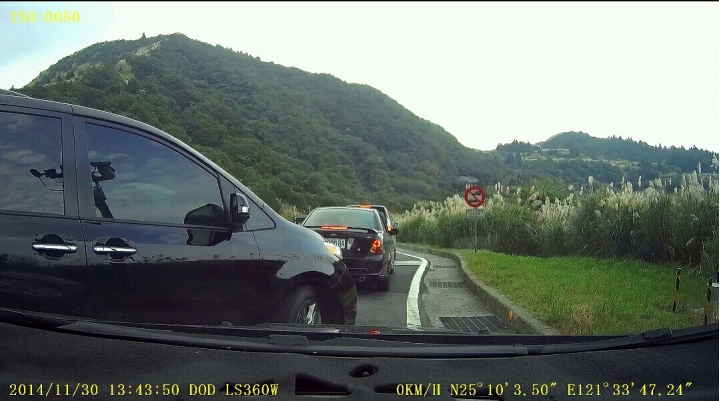 插隊