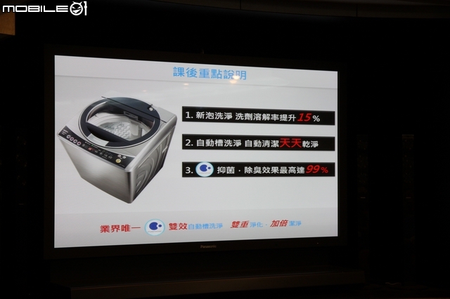 [回娘家囉！] 最新nanoe + ECO NAVI雙科技之「 參加Panasonic洗衣機、電冰箱體驗會」心得分享
