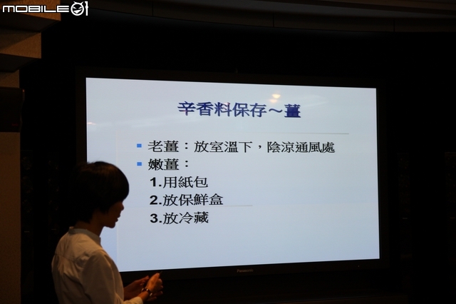 [回娘家囉！] 最新nanoe + ECO NAVI雙科技之「 參加Panasonic洗衣機、電冰箱體驗會」心得分享