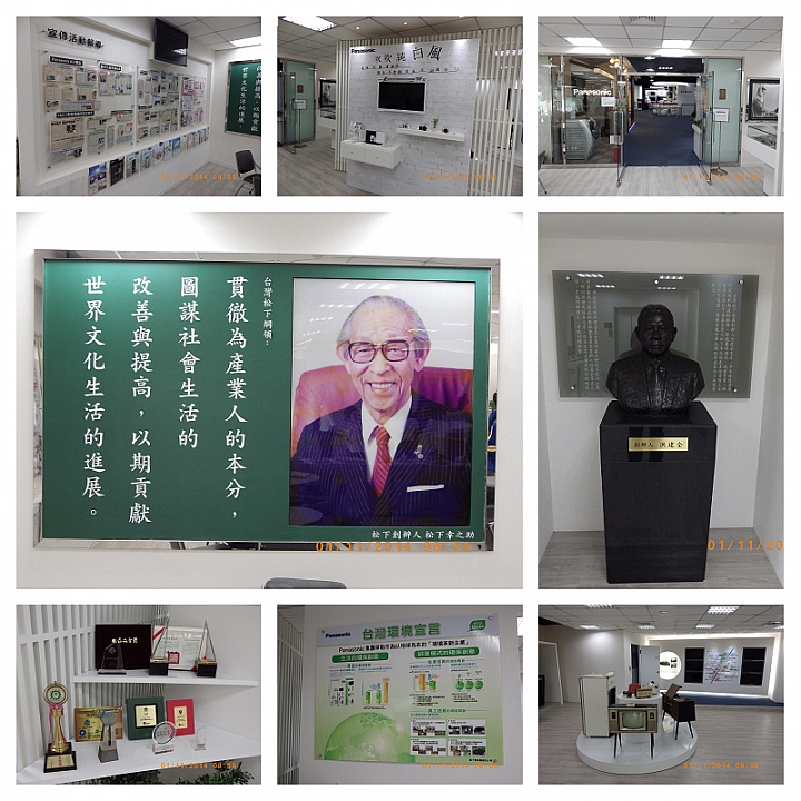 "節能 X 健康"-參加Panasonic洗衣機、電冰箱體驗會體驗活動心得