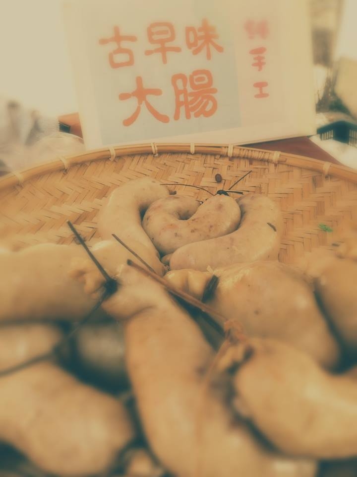 菜市場~陳家古早味糯米腸