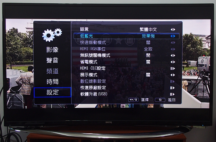 BenQ 55RU6600 黑湛屏曲面電視開箱和不專業評測