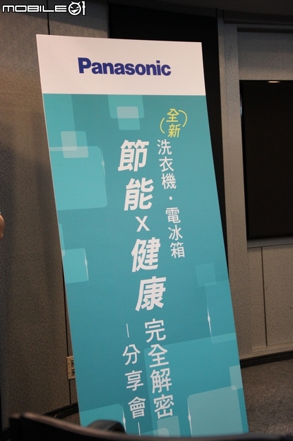 [回娘家囉！] 最新nanoe + ECO NAVI雙科技之「 參加Panasonic洗衣機、電冰箱體驗會」心得分享