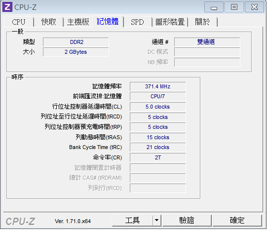 主機板新增記憶體求救!!