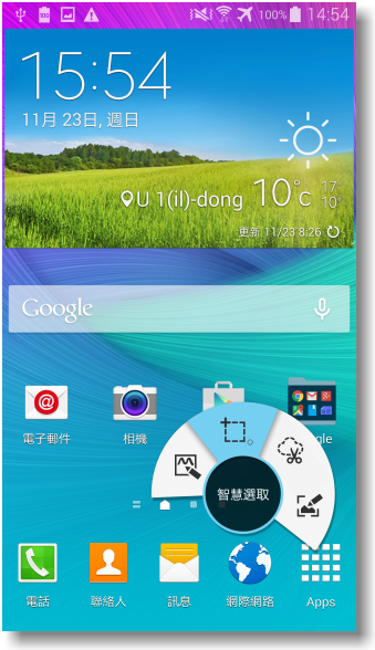 【隨心記事‧筆較厲害】Samsung Galaxy Note4之陪我出國工作記錄好方便體驗篇