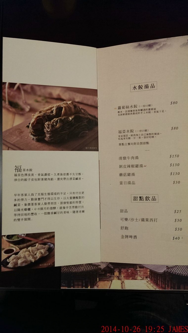 桃園市蒸川牛肉面(麵)