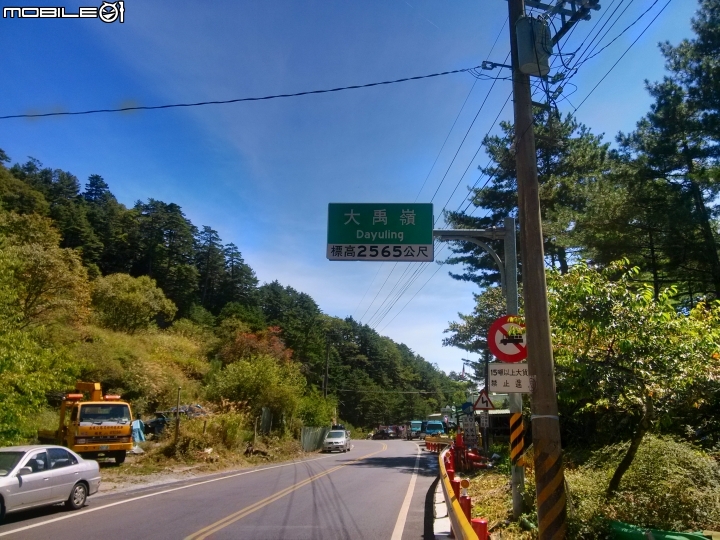 中橫公路一遊