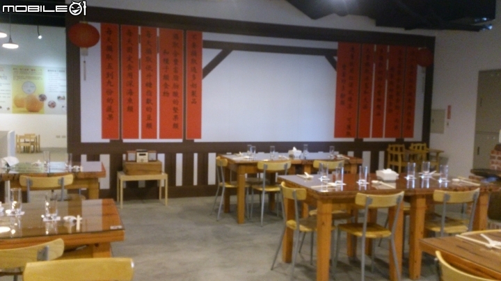 雲林麥寮 晁陽綠能園區散步遊