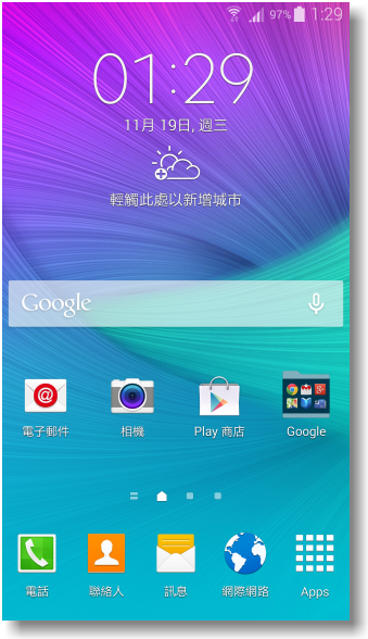 【隨心記事‧筆較厲害】Samsung Galaxy Note4之陪我出國工作記錄好方便體驗篇