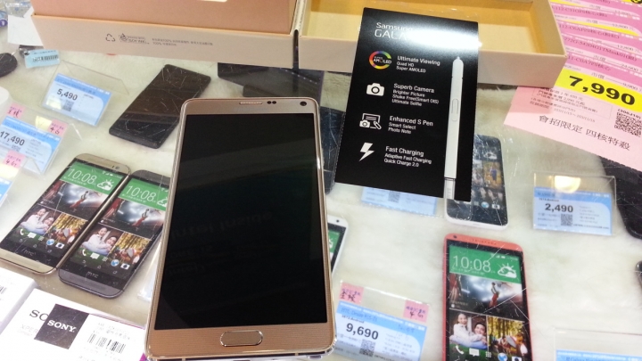 Note 4 金 簡易開箱~~~