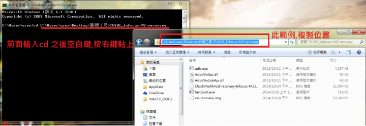 分享 m2 root (0513更新仔點)