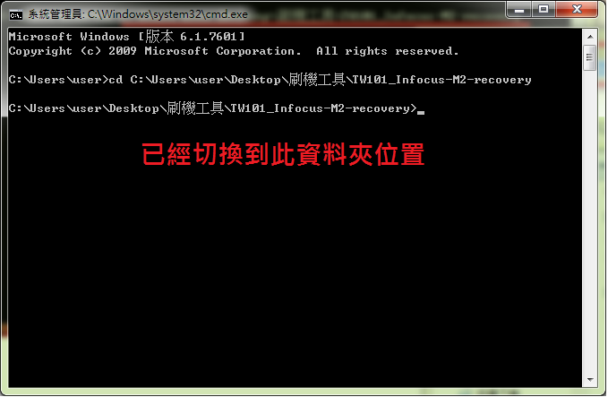 分享 m2 root (0513更新仔點)