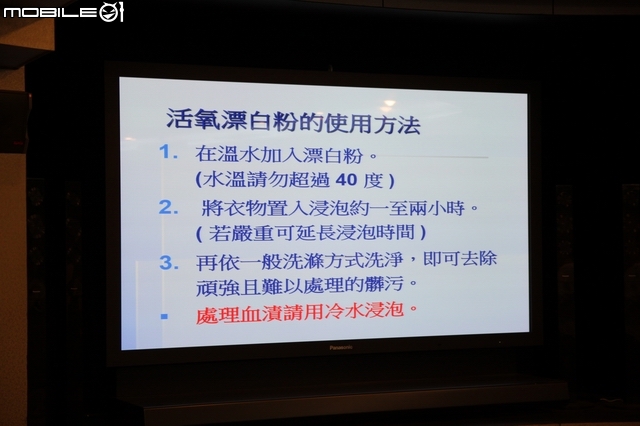 [回娘家囉！] 最新nanoe + ECO NAVI雙科技之「 參加Panasonic洗衣機、電冰箱體驗會」心得分享