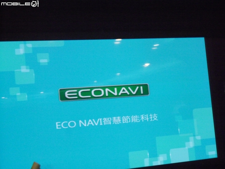「 參加Panasonic洗衣機、電冰箱體驗會」目睹實機展示