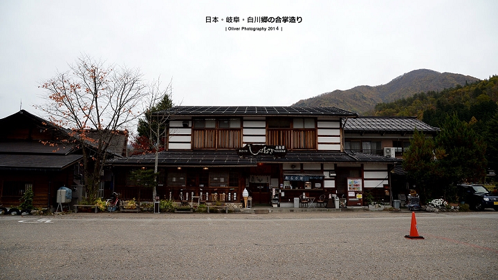 2014 深秋 - 日本北陸
