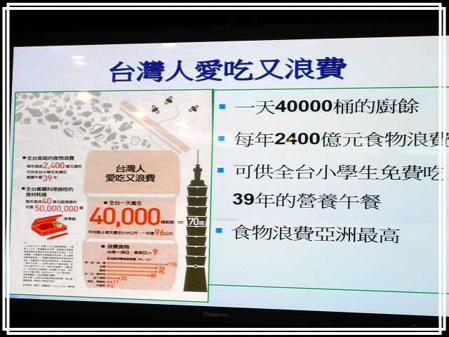 《Panasonic Fans》小惡魔獨家！網友搶鮮體驗《洗衣機、電冰箱》年度新品體驗會心得分享