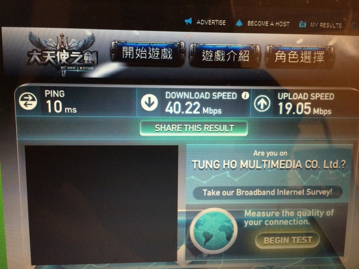 D-Link DHP-601AV 電力線網路使用心得分享