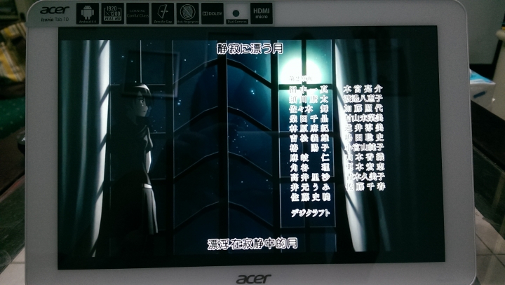 ACER A3-A20FHD 含原廠藍牙鍵盤 開箱