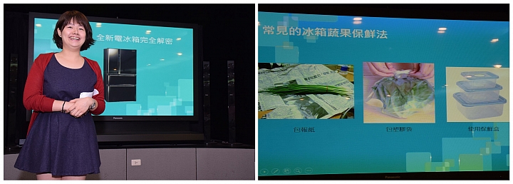 Panasonic 節能 x 健康 家電大解秘 參加Panasonic洗衣機、電冰箱體驗會