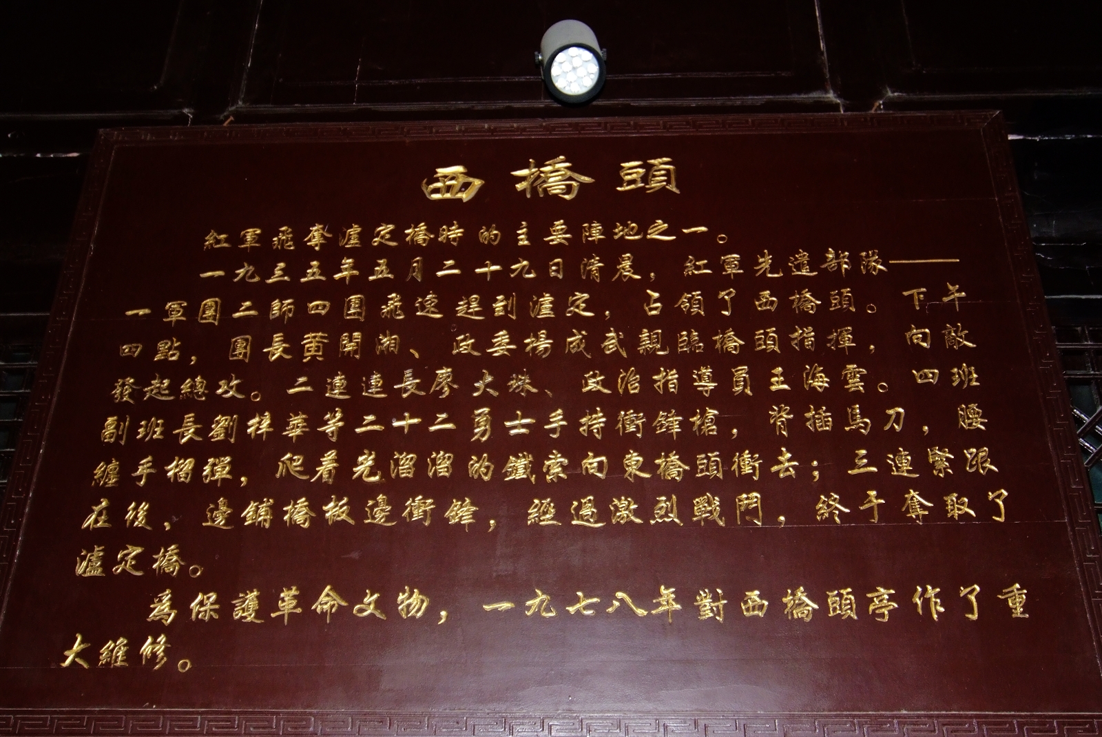甘孜州 (稻城亞丁 丹巴 新都橋 海螺溝)