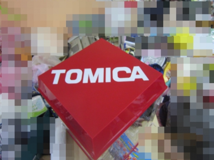TOMICA小汽車展示架