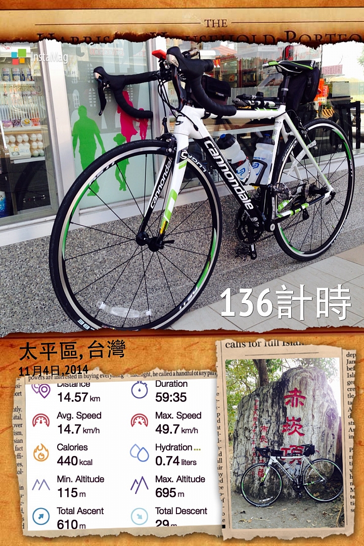 [沒箱子開箱] CANNONDALE 2014 CAAD10 vs 136試車照