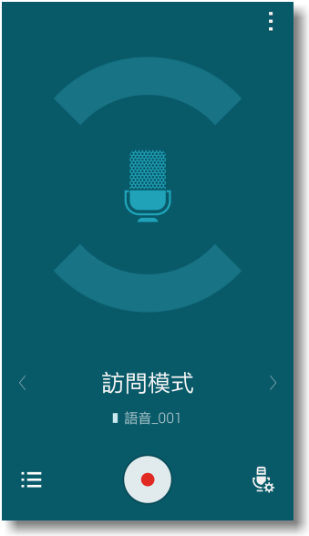 【隨心記事‧筆較厲害】Samsung Galaxy Note4之陪我出國工作記錄好方便體驗篇