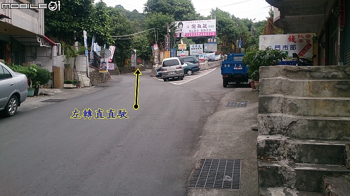員林Ubike微笑笑笑到微熱山丘玩