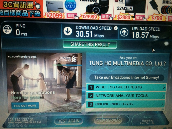 D-Link DHP-601AV 電力線網路使用心得分享
