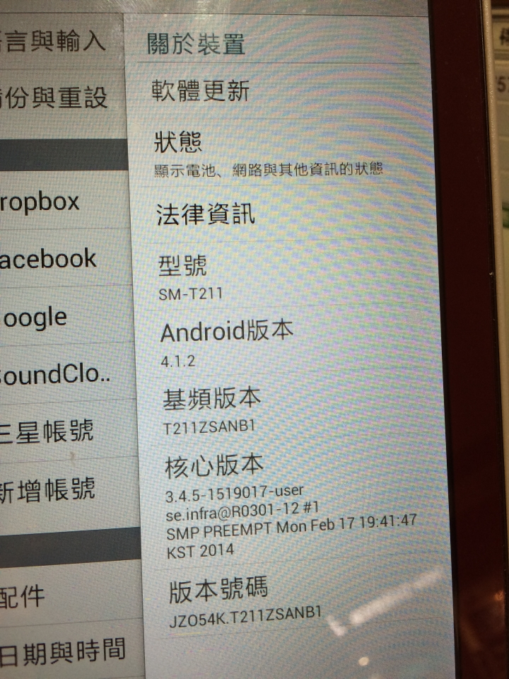 請問這一款如何使用畫面截圖 ?