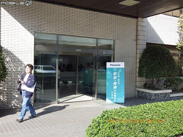 "節能 X 健康"-參加Panasonic洗衣機、電冰箱體驗會體驗活動心得
