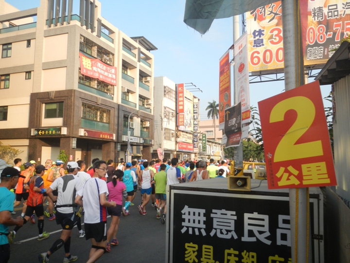 追風 美食 金猴罩--2014屏東單車國道馬拉松賽