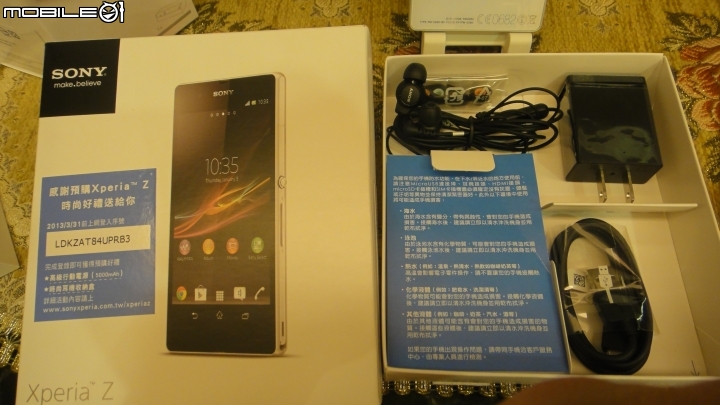 從SE時代到回歸SONY的第一支強打Xperia S - 再到4核防水旗艦機 Xperia Z !  下一個令我驚艷的會是Z4嗎!?  讓我們一同回味"Z"系列 最初 的感動吧!!!
